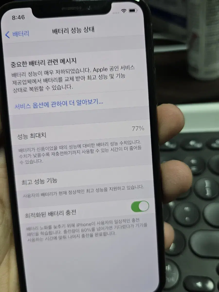 (1637)아이폰xs 64gb 판매합니다