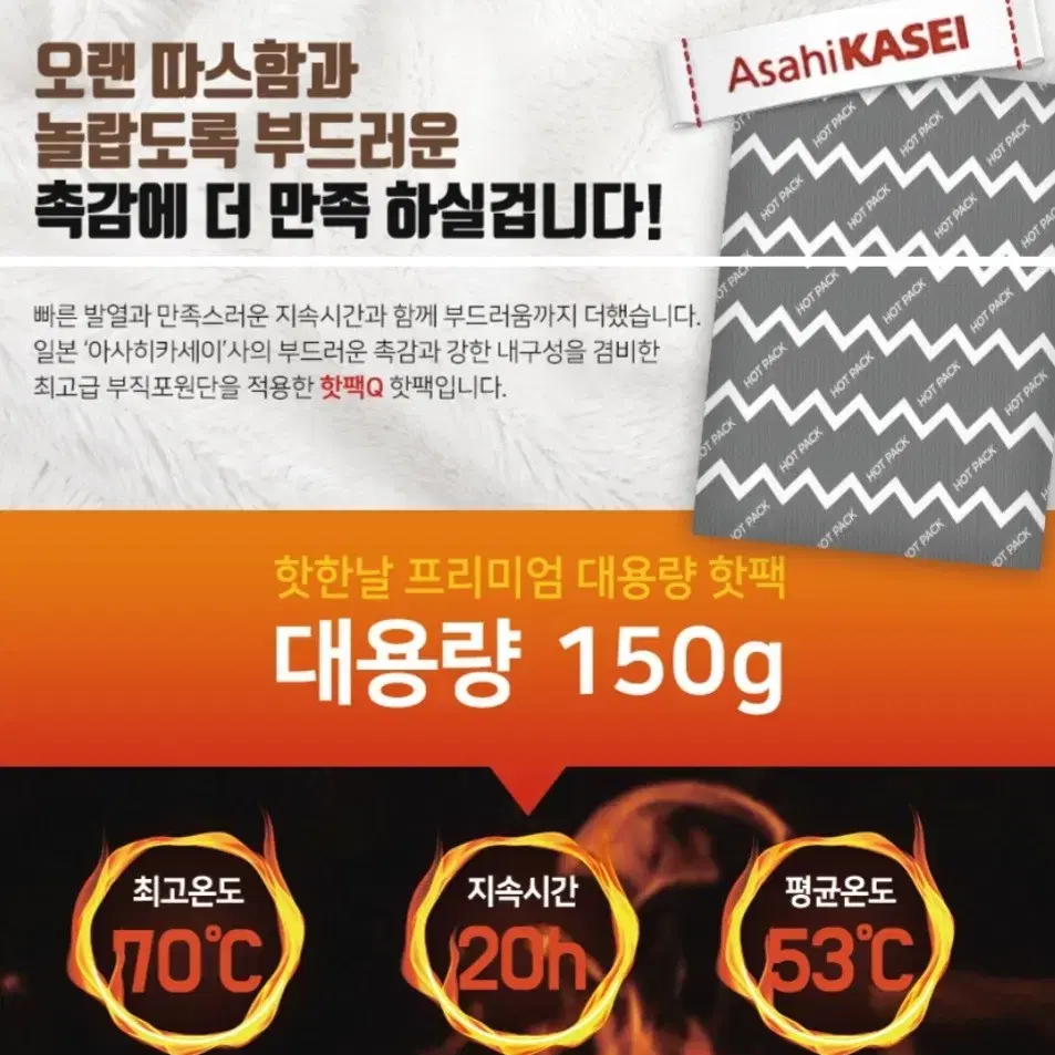 (20개)대용량 국산 핫팩 150g 군인 손난로 군용