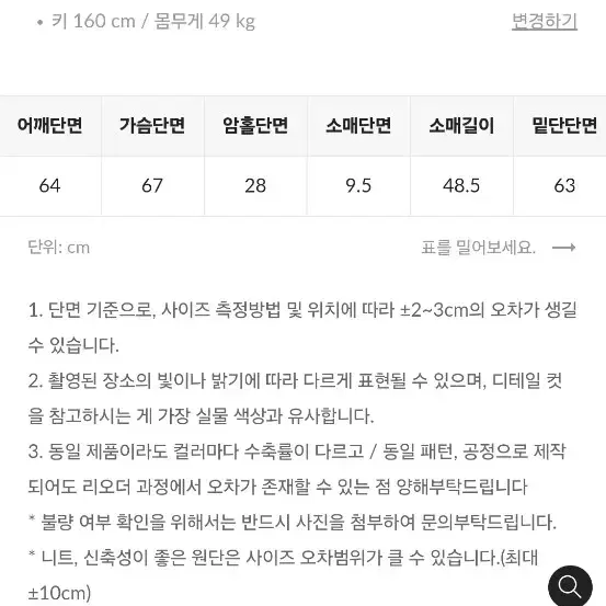 위드윤 바스패딩 누빔 퀄팅