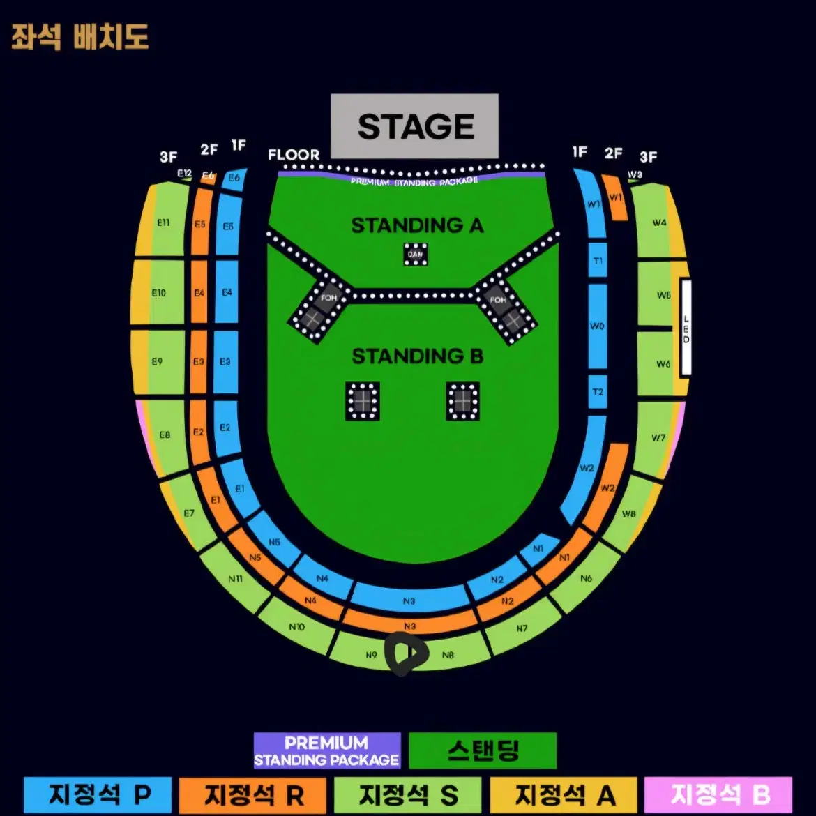 오아시스 내한 지정석 s 2연석