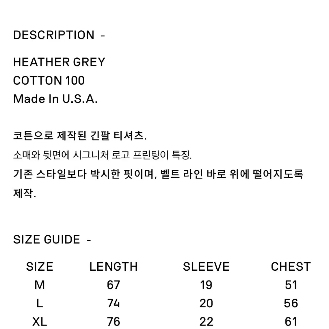 갤러리디파트먼트긴팔티 [정품/새상품]