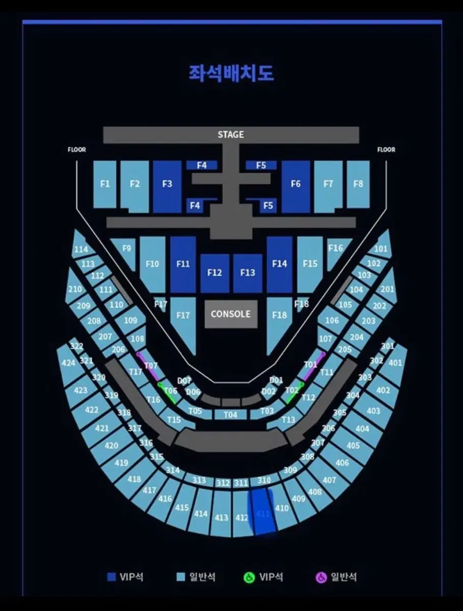 첫콘 f7 돌출 5열 127 콘서트 양도 네오시티 칠콘 판매합니다