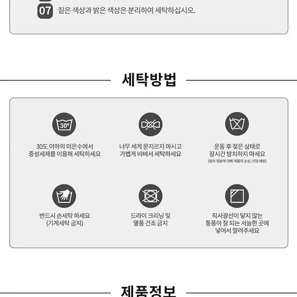 인기 상품 !!! 미사용 미즈라인 수면 쉐이퍼 (키즈용/핑크) 3개