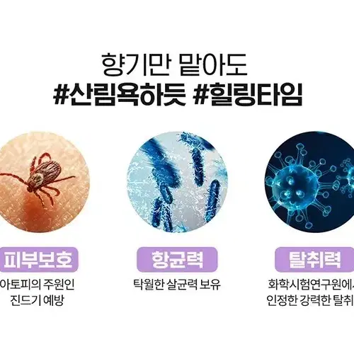 인기 상품 !!! 미사용 미즈라인 수면 쉐이퍼 (키즈용/핑크) 3개