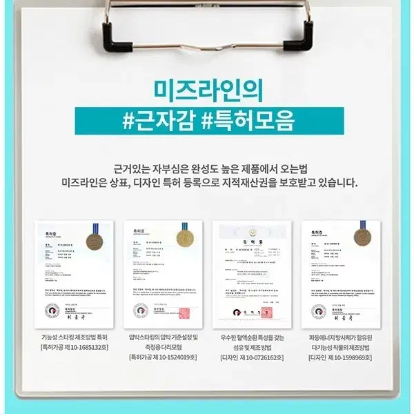 인기 상품 !!! 미사용 미즈라인 수면 쉐이퍼 (키즈용/핑크) 3개