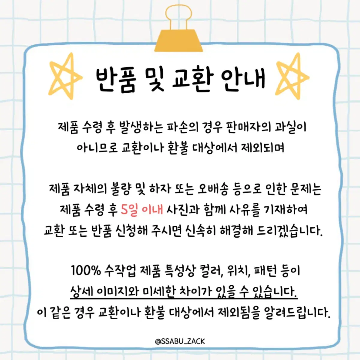 강아지 네임택 인식표