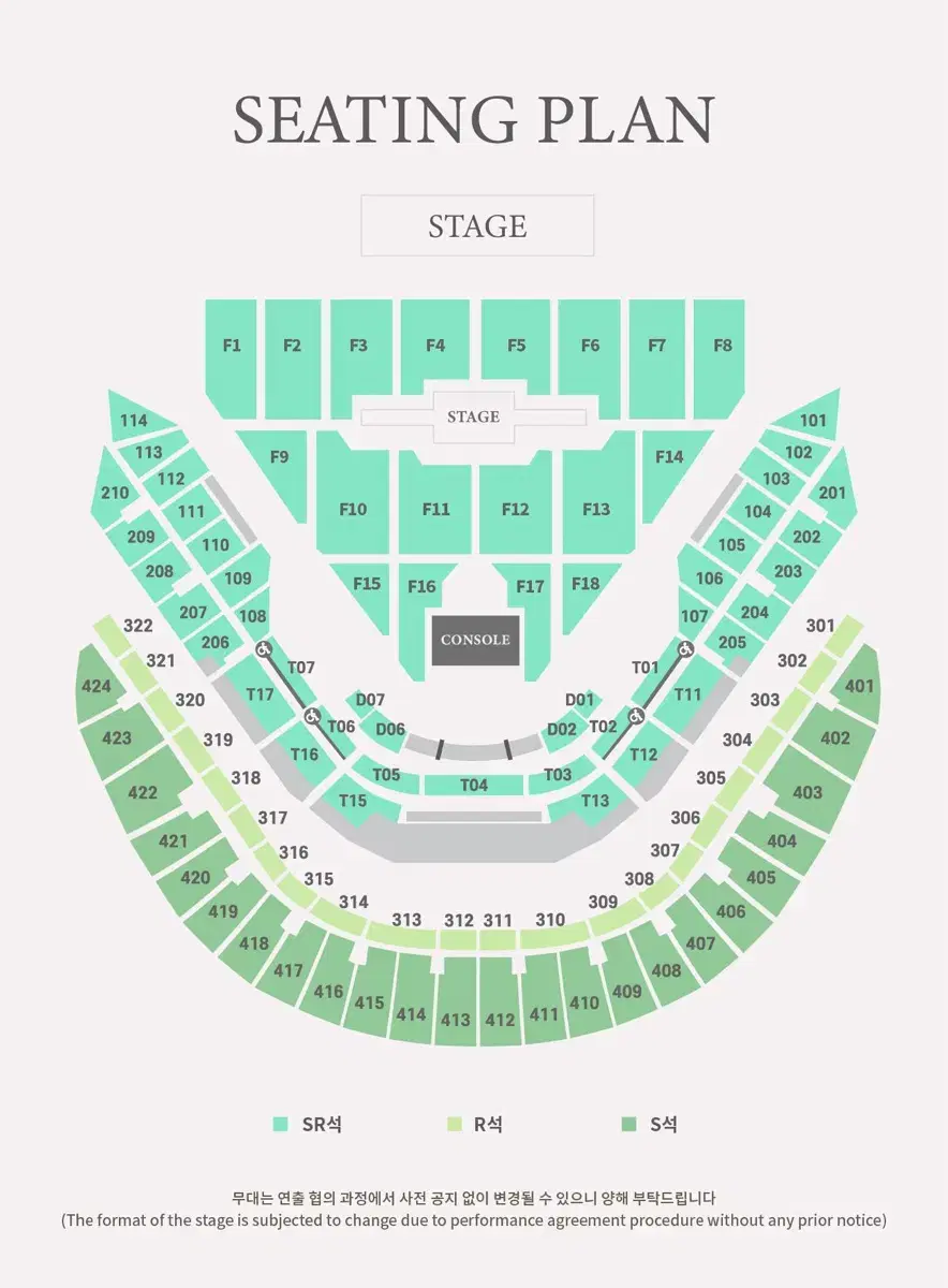 데이식스 콘서트 양도