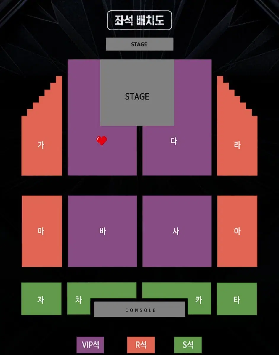 스테이지파이터 인천 6시공연 단석 vip 무대근처