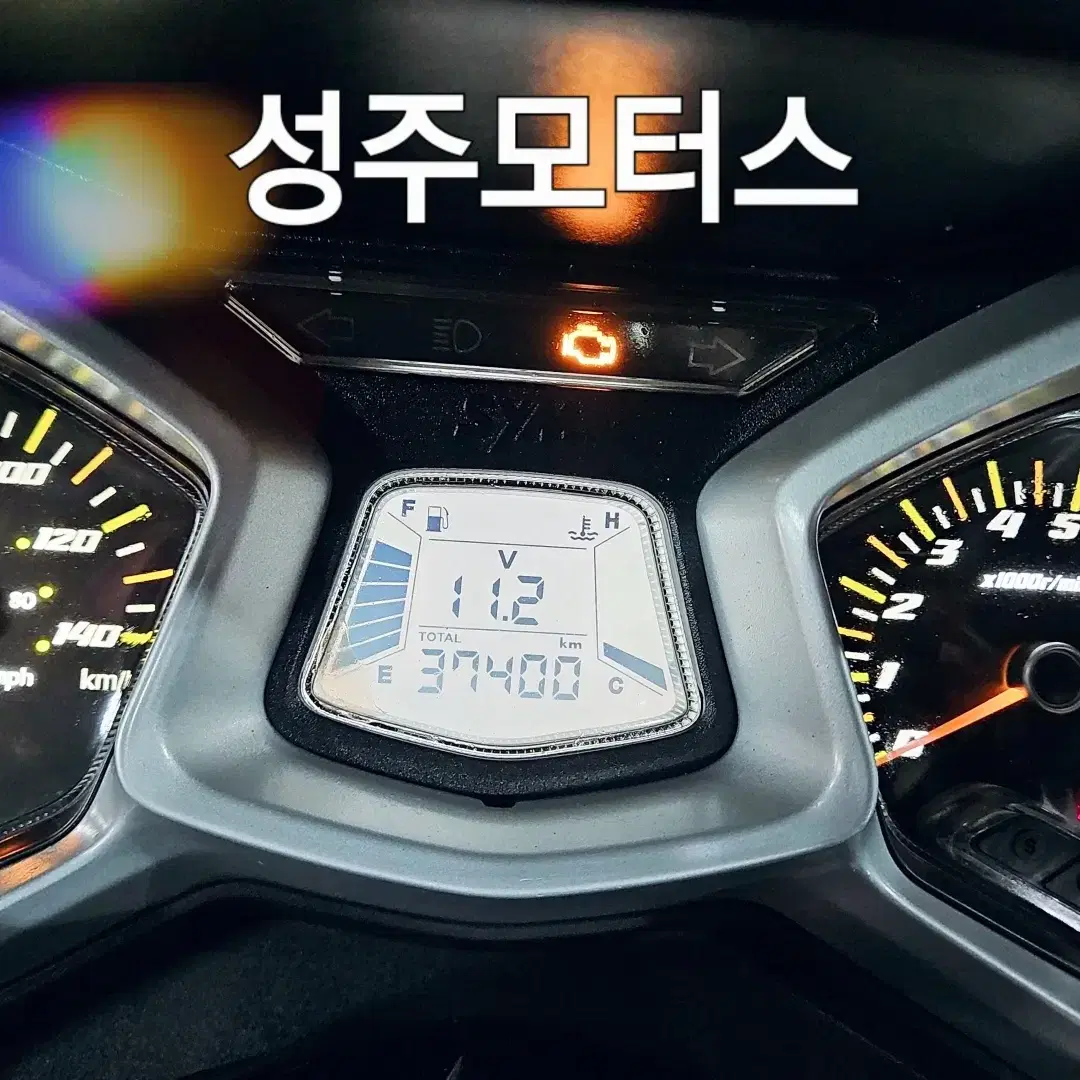 크루심125CC/20년식/37400KM/화이트/빅스쿠터/중고오토바이/부산