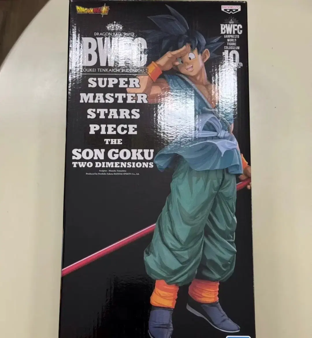 Dragon Ball Goodbye Goku Manga Dimension Figure