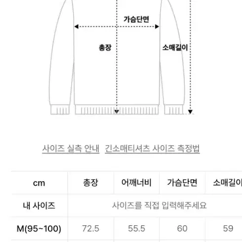 무신사 어나더 아카이브 후드티셔츠