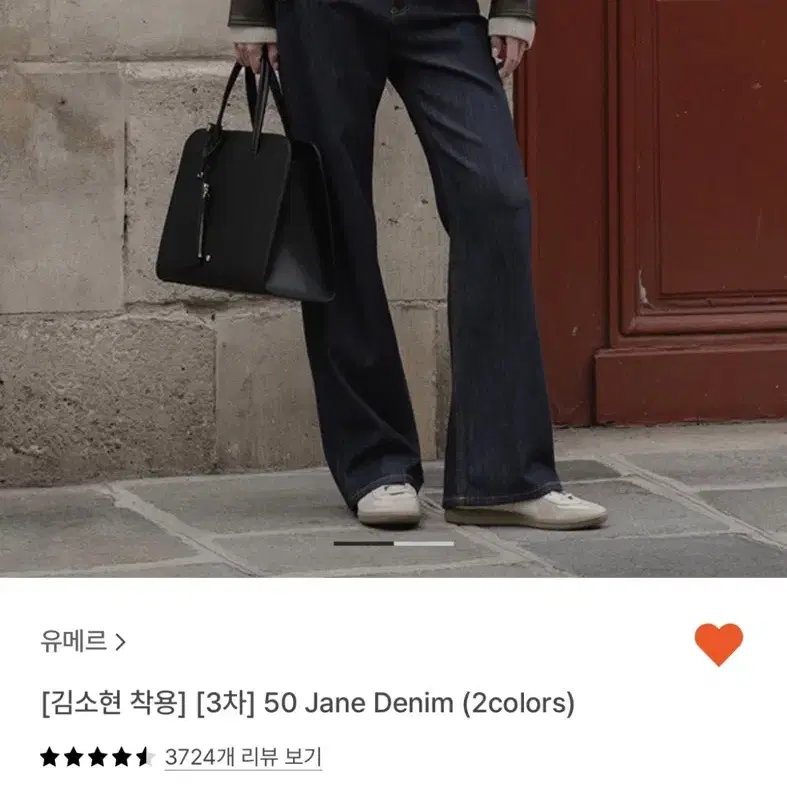 (새상품) 유메르 50 jane denim 다크인디고 S사이즈