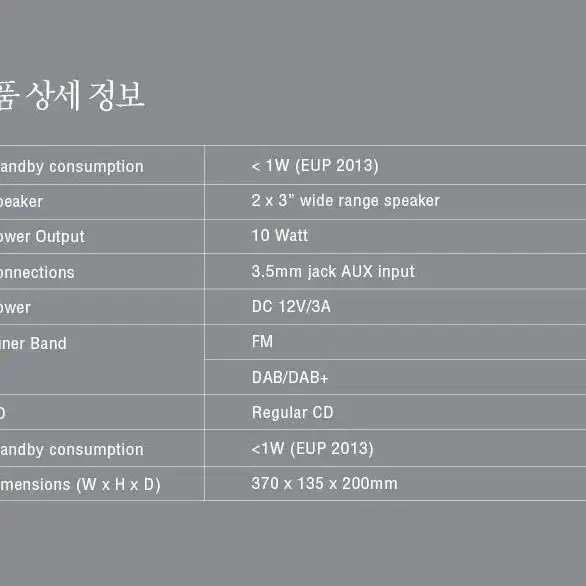 Tangent 탄젠트 Alio Baze Stereo (블루투스 스피커)