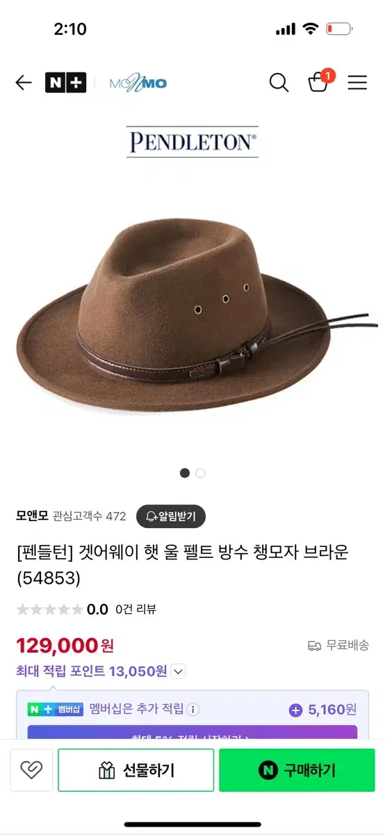 펜들턴 100% 울 페도라