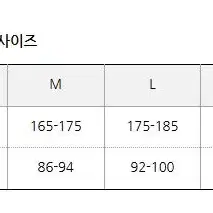 타이틀리스트 남성 크루넥 헤링본 니트 스웨터 TKPMK332J