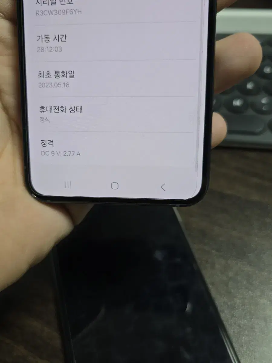 (4401)갤럭시s23 256gb ss급 깨끗한기기 판매