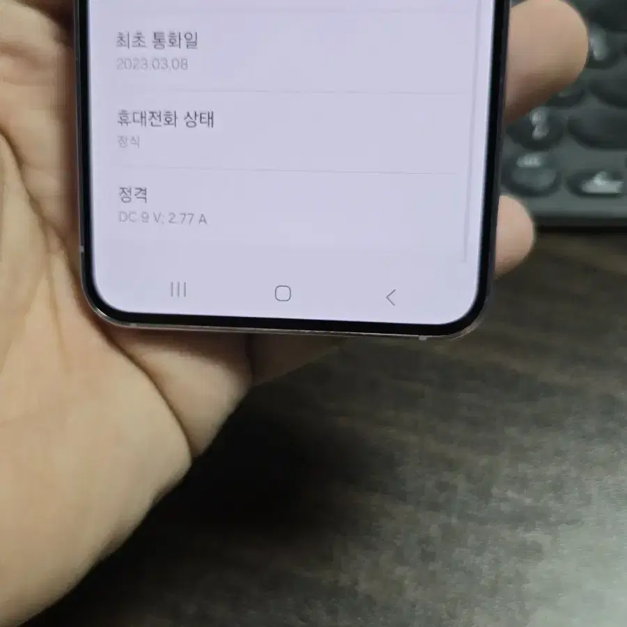 (4439)갤럭시s23 256gb s급 판매