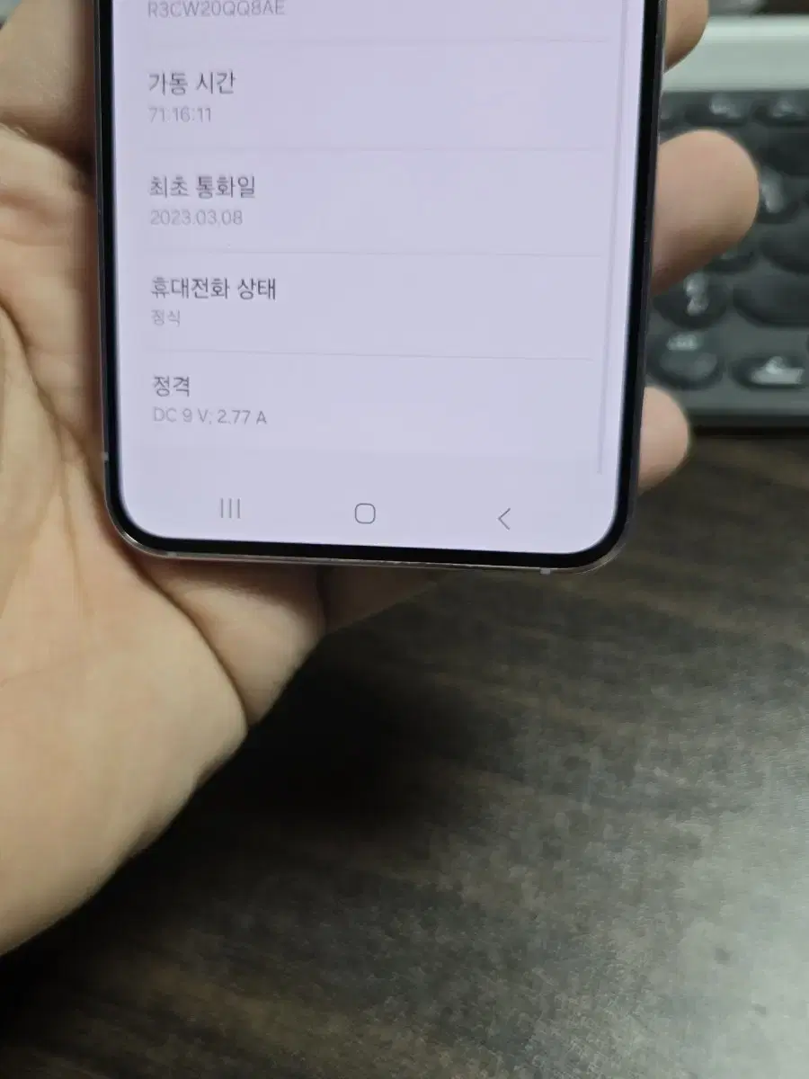 (4439)갤럭시s23 256gb s급 판매