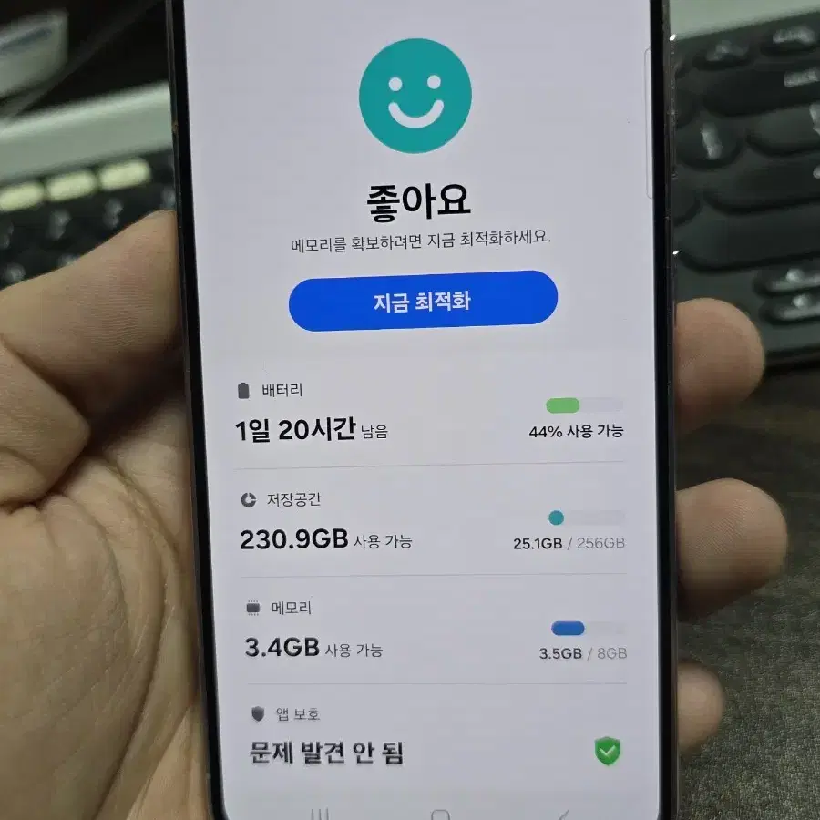 (4439)갤럭시s23 256gb s급 판매