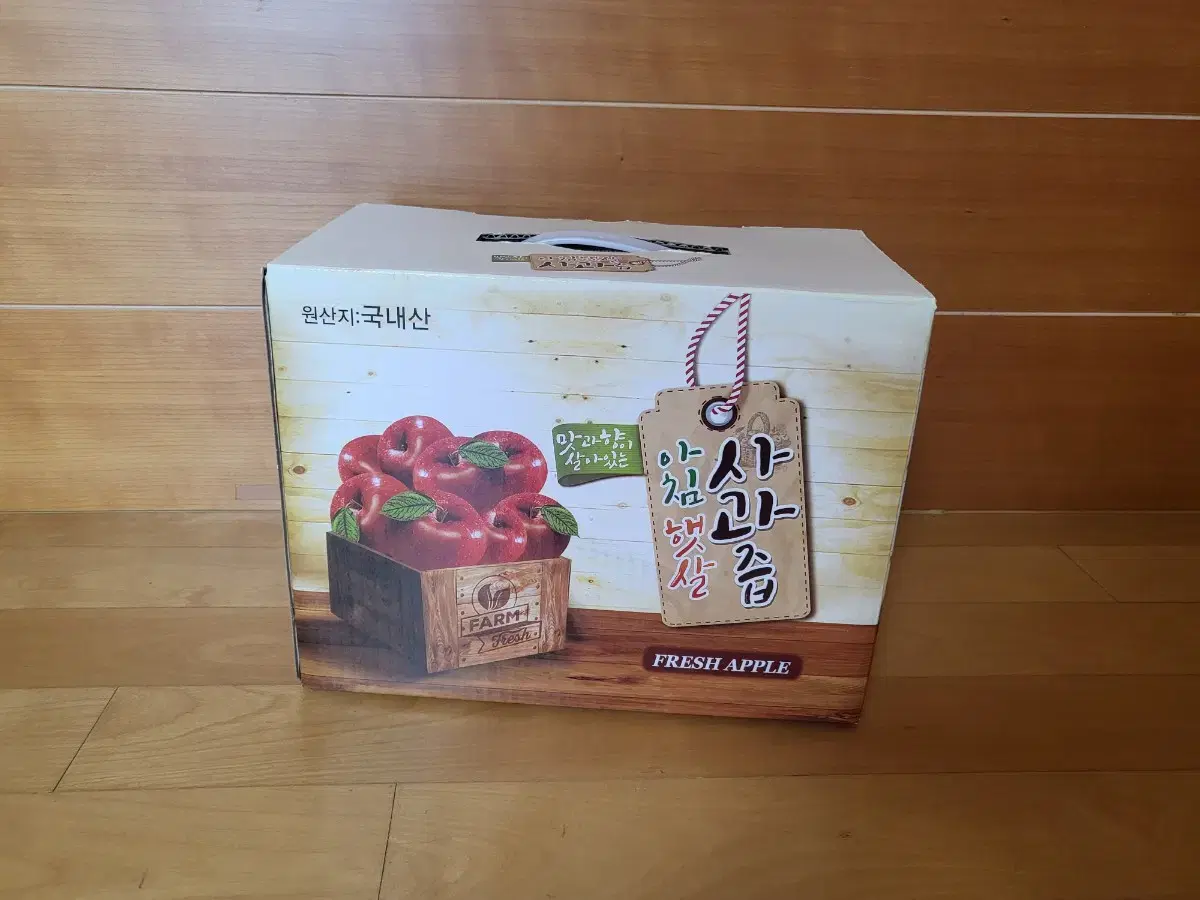 맛있는 햇부사 사과즙 팝니다