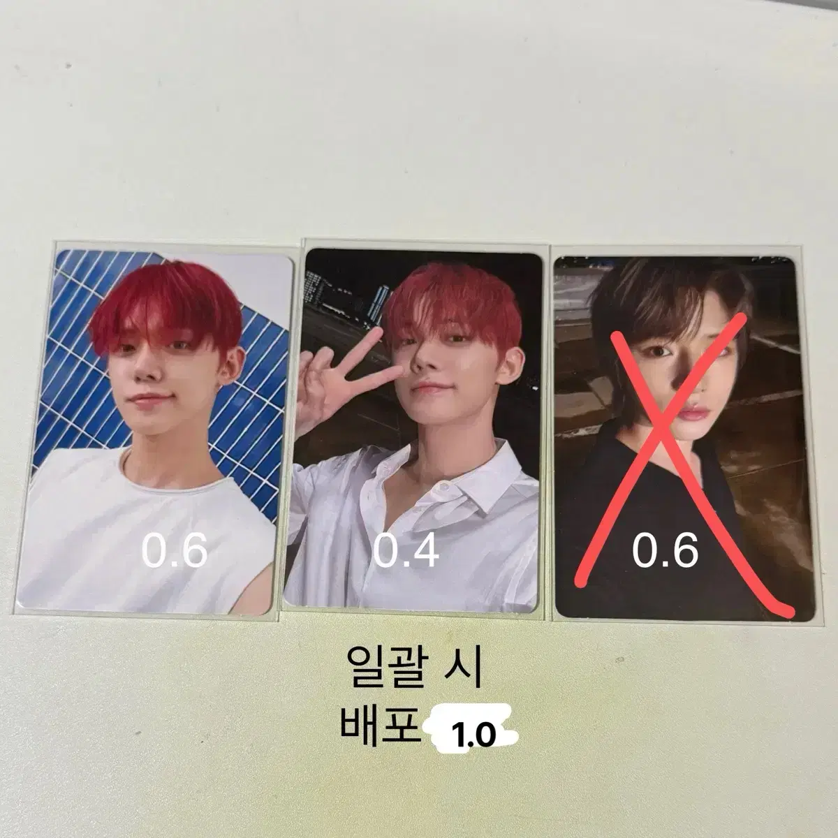 Tuvatu Sanctuary WeverseB yeonjun beomgyu photocards