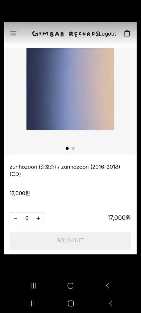 zunhozoon (준호준) CD앨범 미개봉