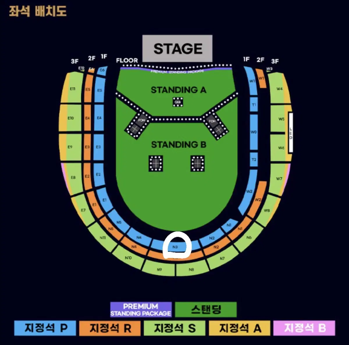 오아시스 내한 공연 2연석