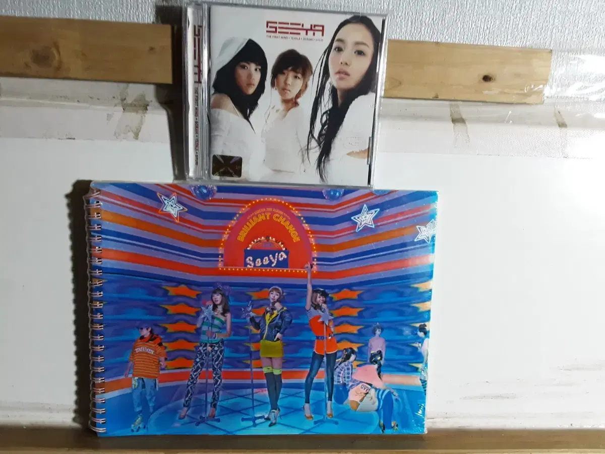 씨야 1집.돌풍 cd 음반 일괄판매