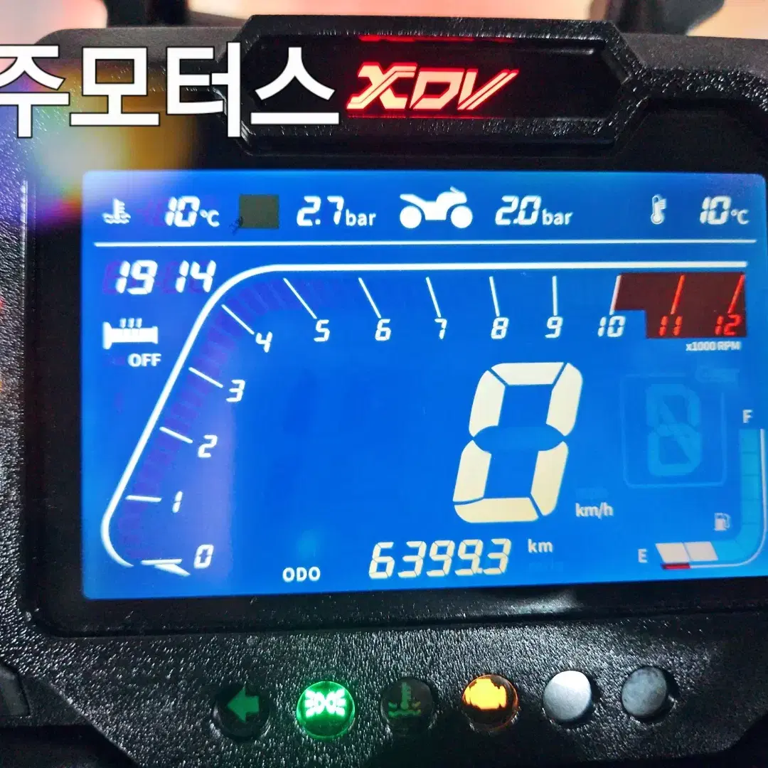 키웨이XDV250CC/24년/6399KM/화이트/부산중고오토바이/스쿠터/