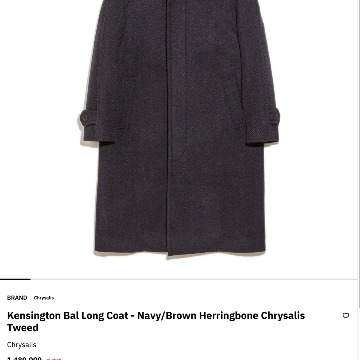 크리셜리스 트위드 코트 44 Kensington Bal Long Coat