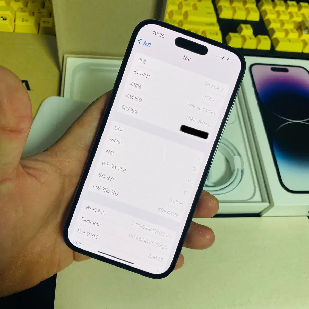 리퍼 미사용 자급제 아이폰14프로 512기가 퍼플 풀박스