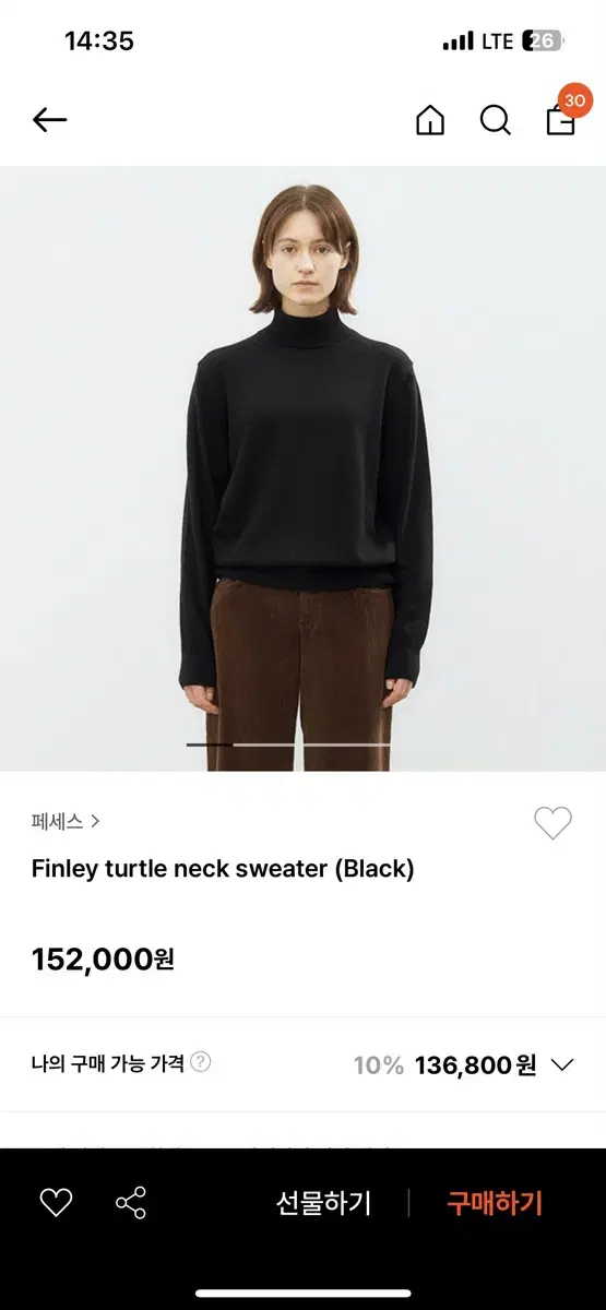 peces 페세스 니트 finley turtle neck knit 새상품