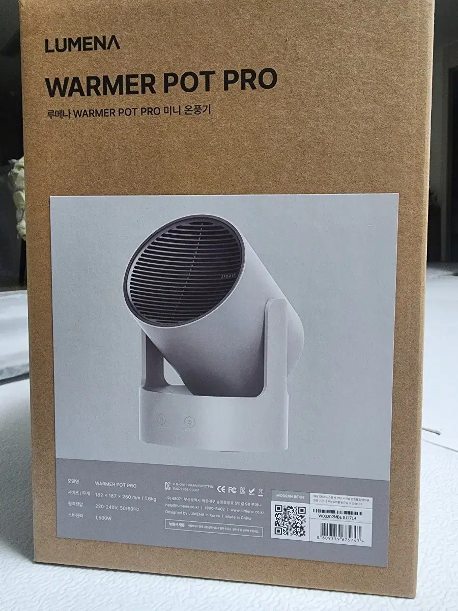 루메나 warmer pot pro 온풍기 미개봉 판매