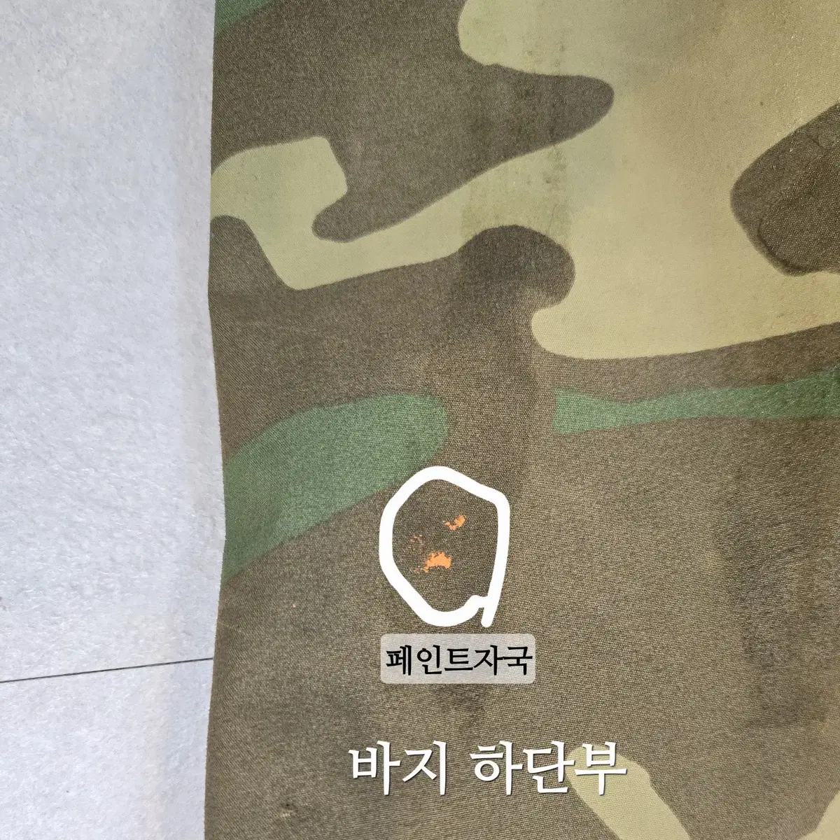 미군 오리지널 A 급 중고 고어텍스  상하셋트