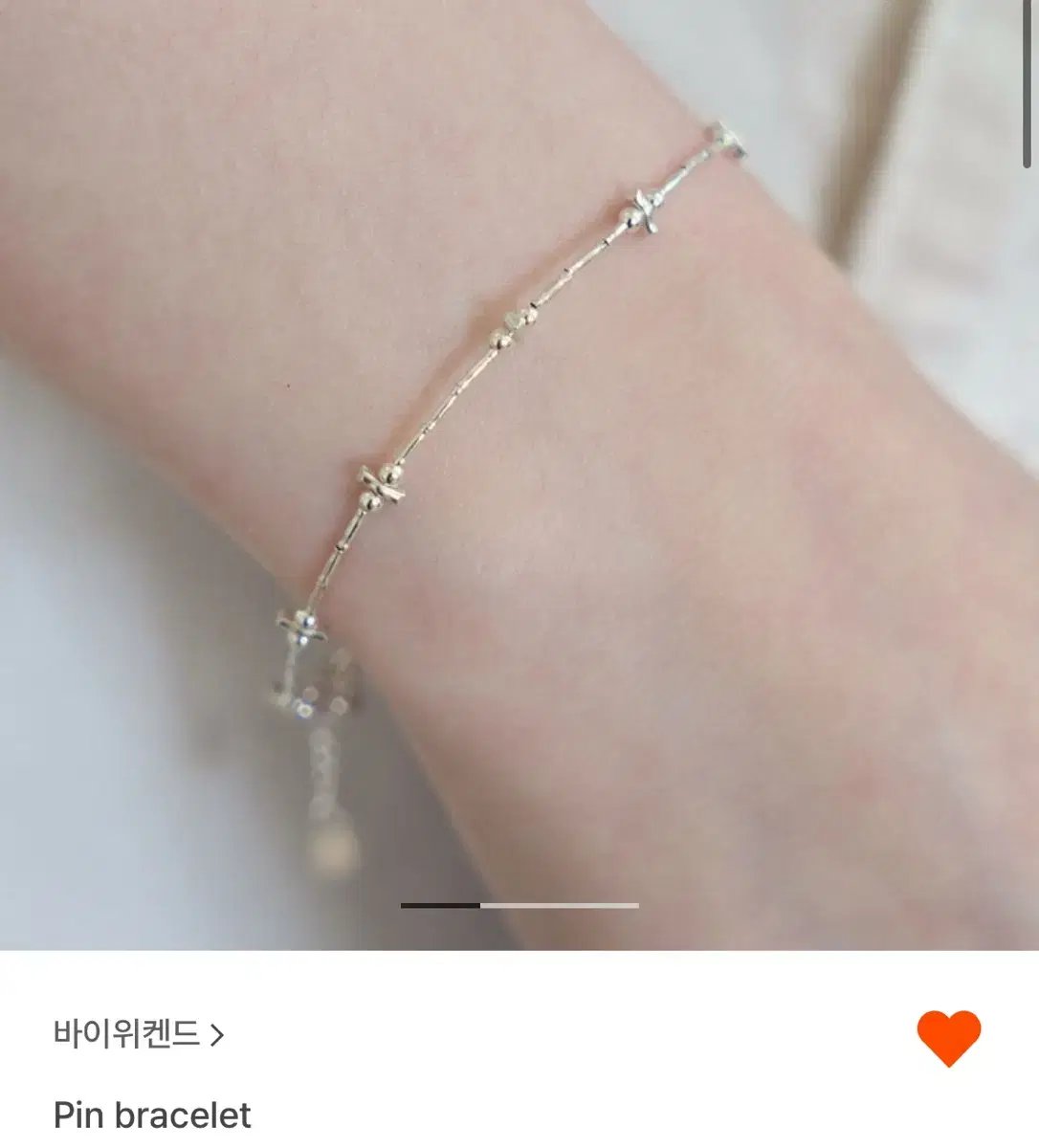 바이위켄드 팔찌 pin bracelet