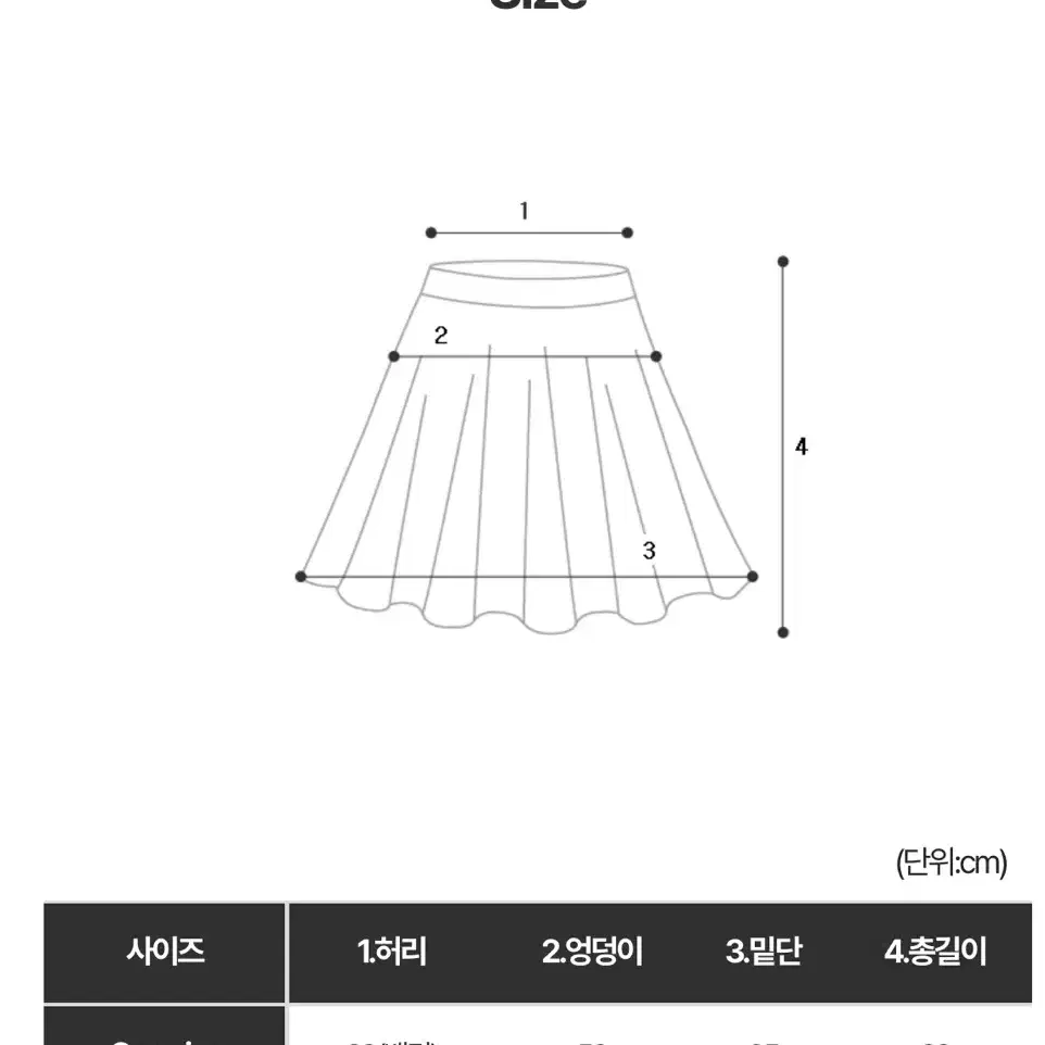 논코드 언발란스 가디건 + 프릴 스커트 코디세트 벚꽃코디 투피스