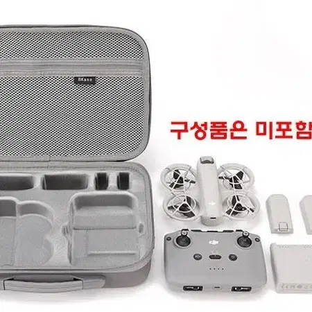 make speed DJI 네오 크로스 가방