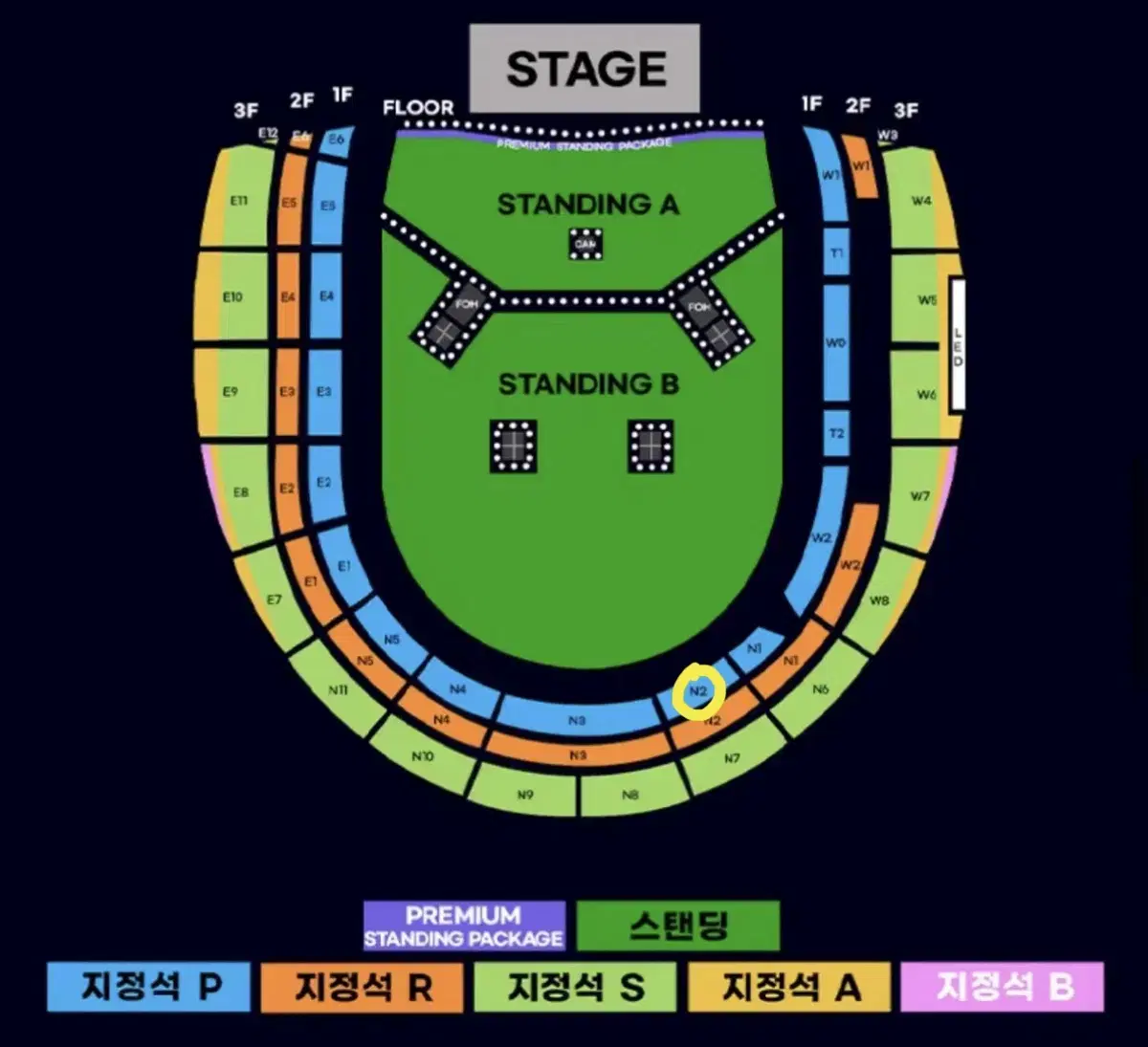 오아시스 콘서트 1층 2열 연석