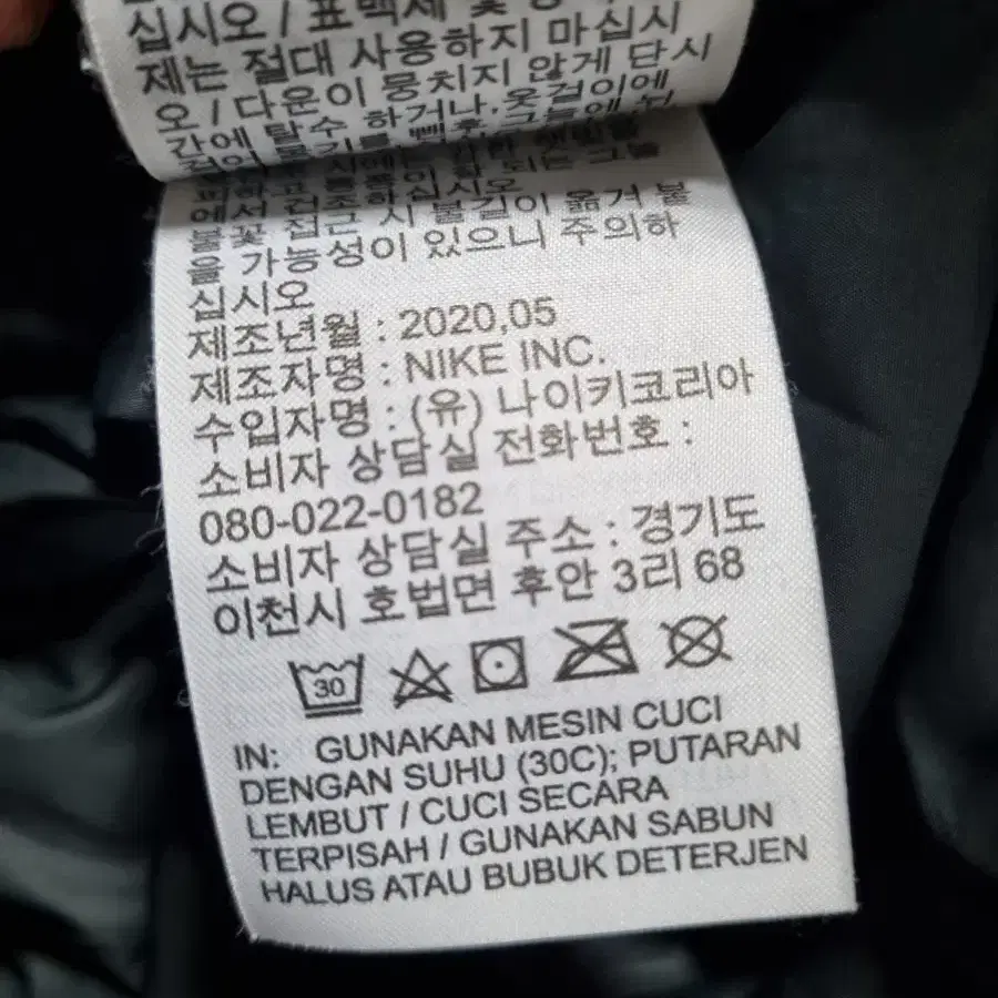 나이키 남성 패딩자켓