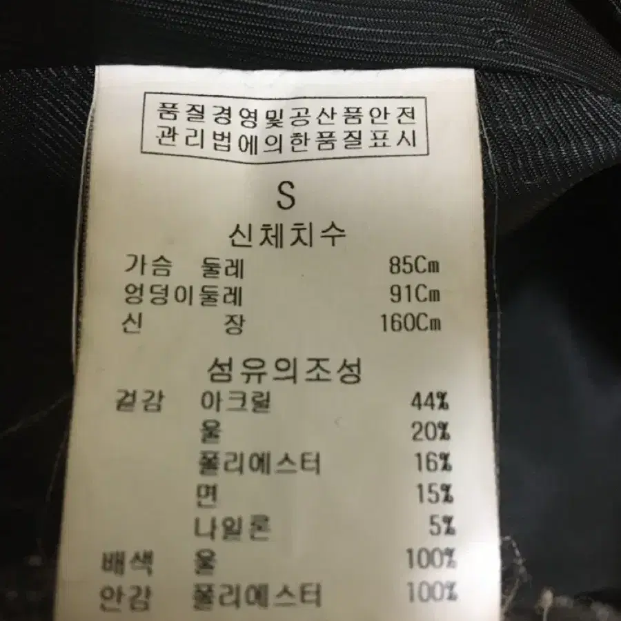 질스투어트 코트원피스