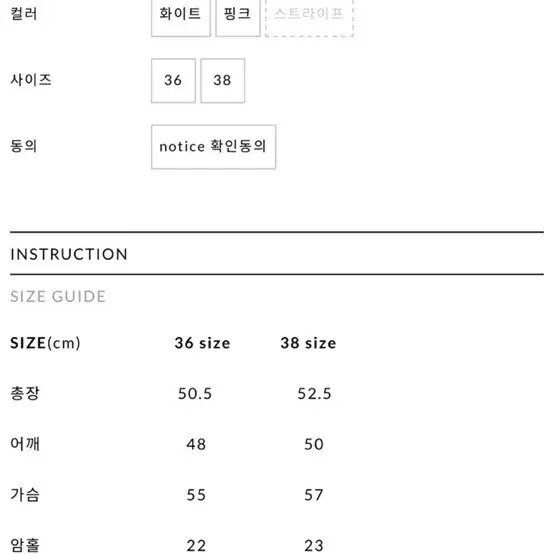 라온 카일 크롭셔츠 캐시미어 뮤제라 한섬