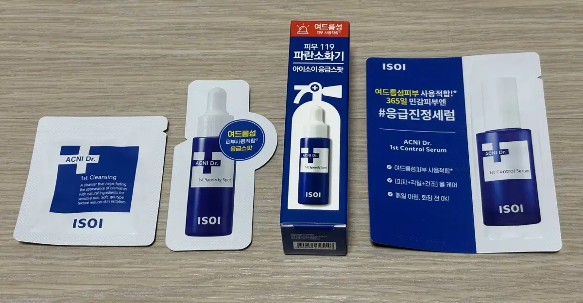 (반택포) 아이소이 아크니 닥터 1st 스피디 스팟(응급스팟) 14ml