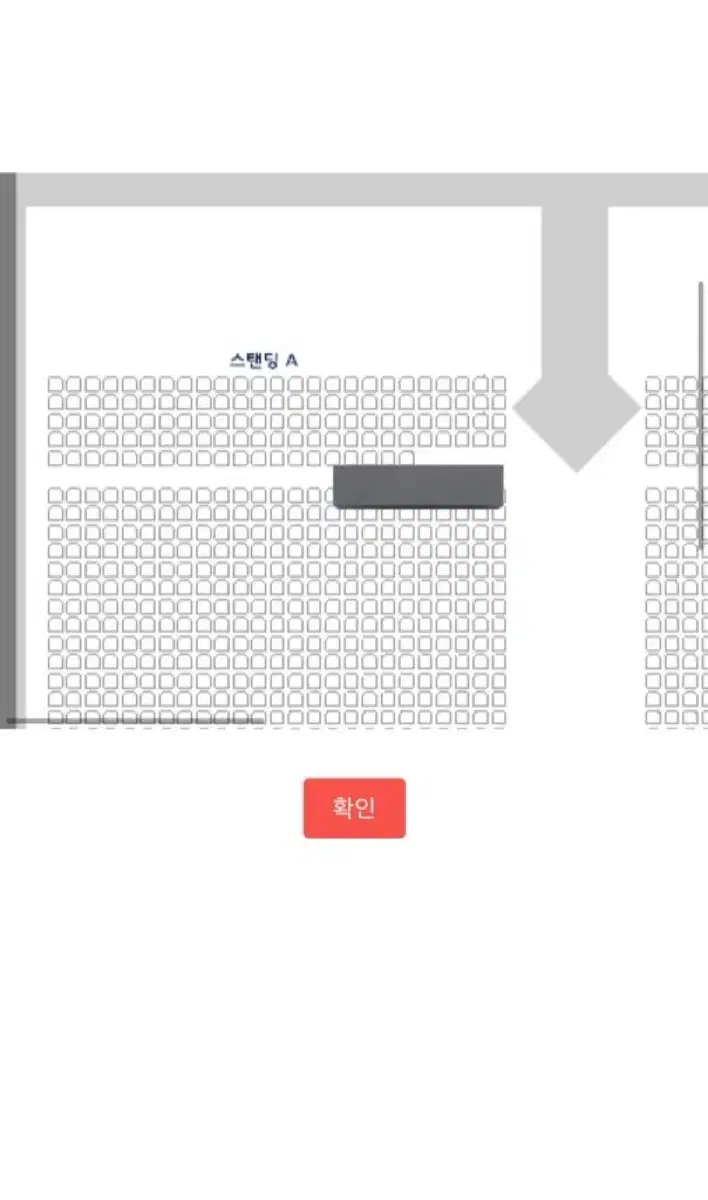 2024 비투비 콘서트 중콘 A 사운드체크 양도