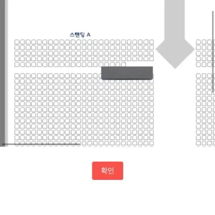 2024 비투비 콘서트 중콘 A 사운드체크 양도