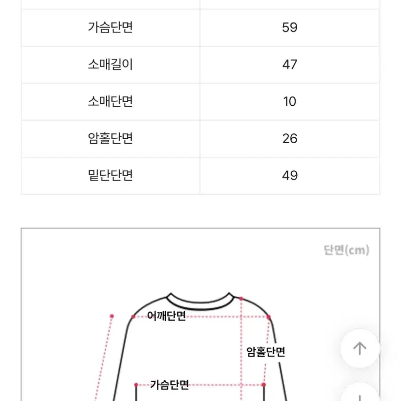 [에이블리] 고양이 니트 그레이 오피엠 겨울 오버핏 포근니트