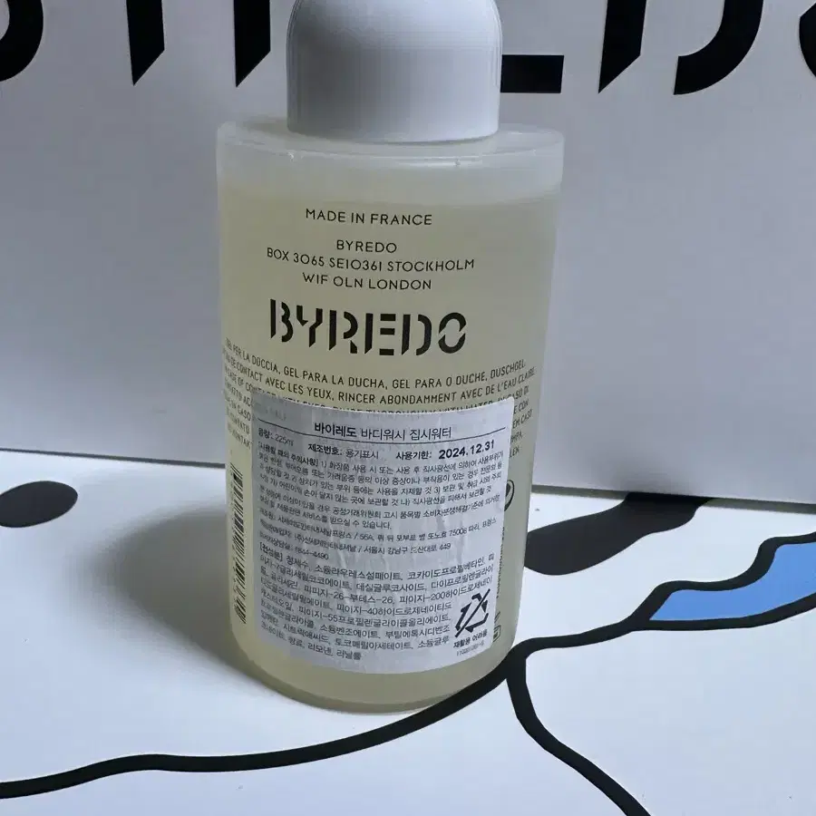 바이레도 집시워터 바디워시 225ml 새상품