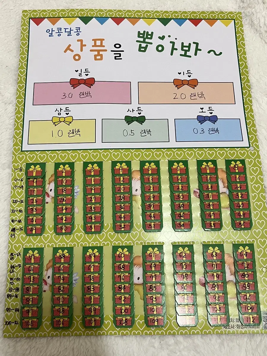 아이브 비공굿 랜박 꽝없는 뽑기 유진가을레이원영리즈이서아이브ㅅㅊㅇ랜박랜뽑