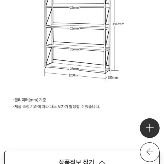 현대리바트 수납장 거실장 책장