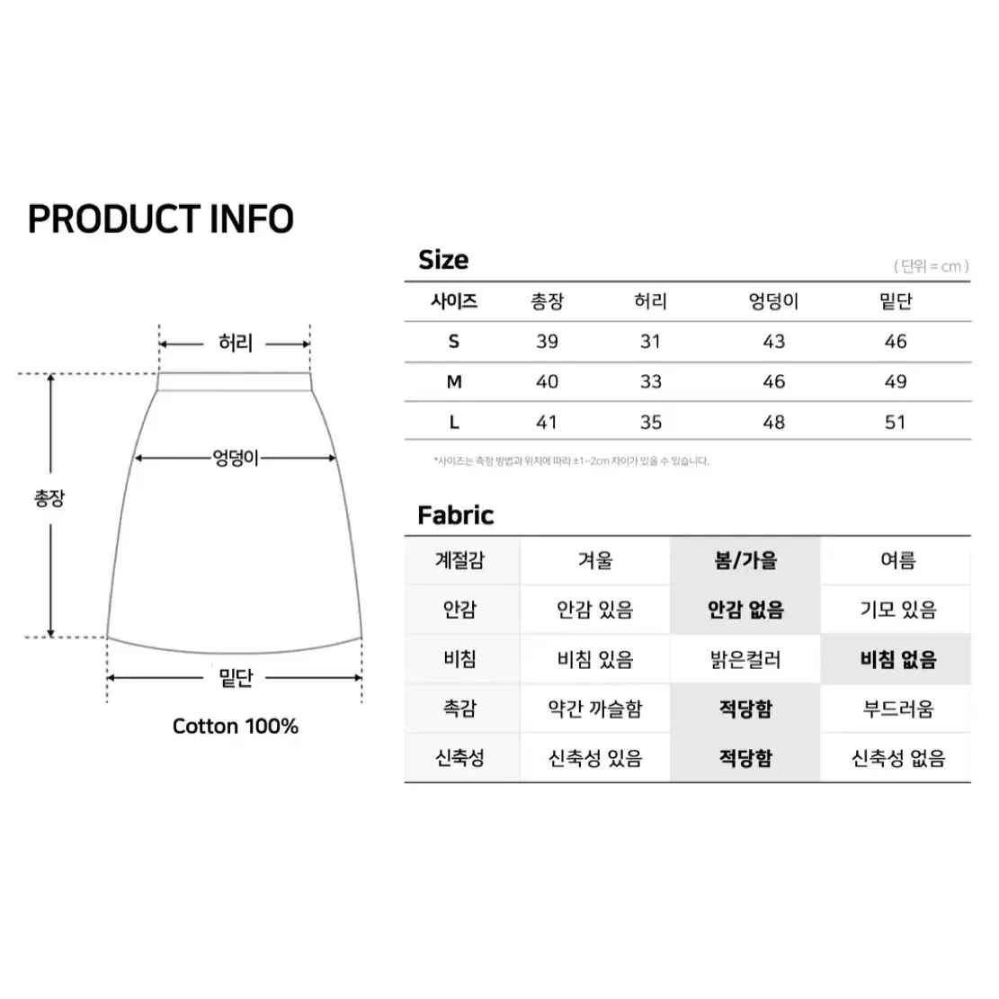 토마토스토어 빈티지워싱 다크데님 미니스커트 치마 지그재그 에이블리