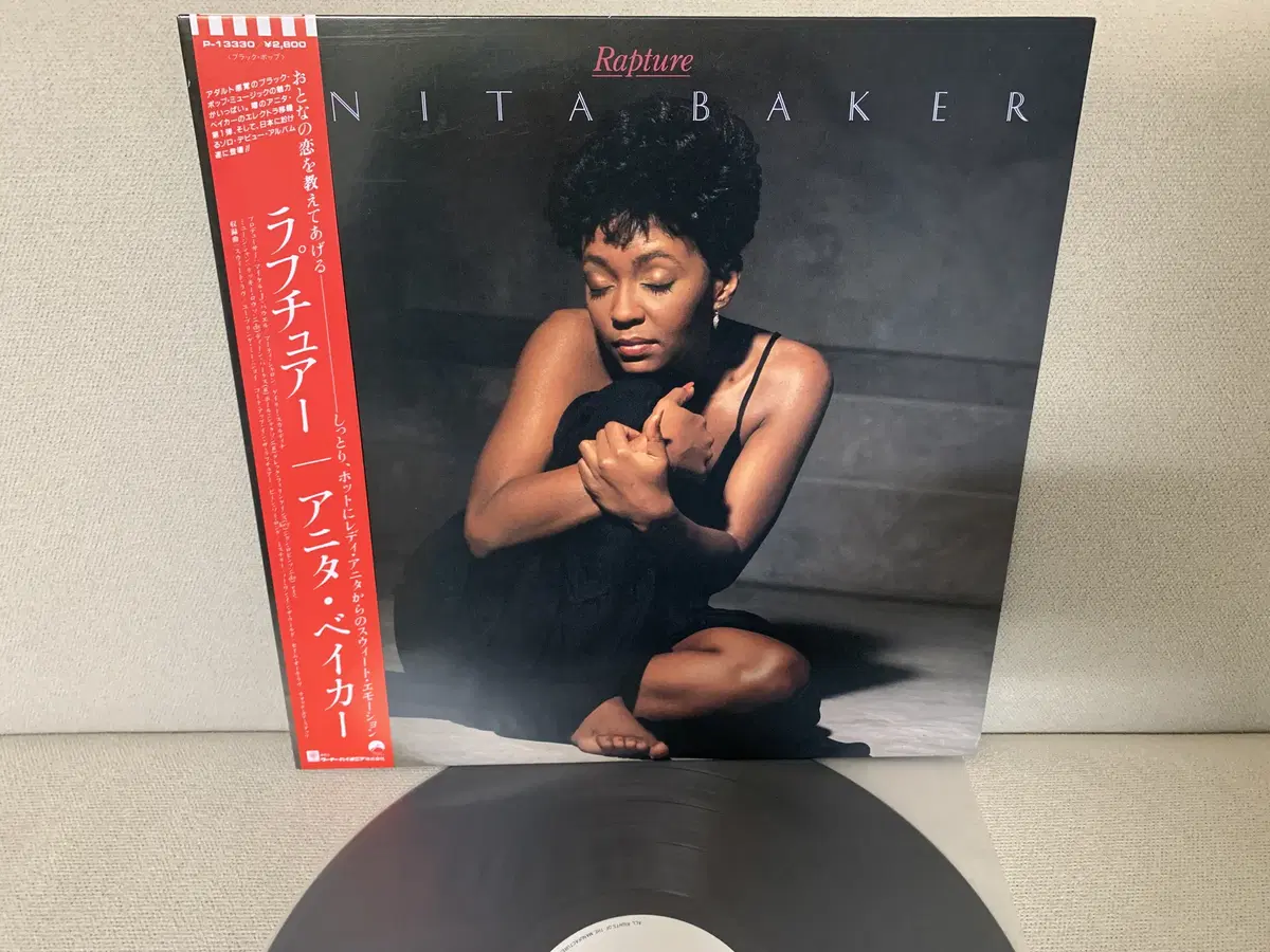 [FUNK] Anita Baker - Rapture LP